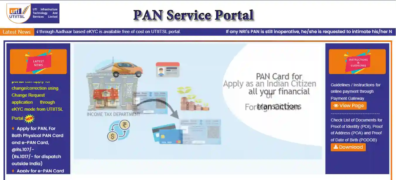PAN Card Correction |PAN কার্ড সংশোধন কীভাবে করবেন ঘরে বসে নিজেই? (নাম, ঠিকানা, DOB) | Easy Guide