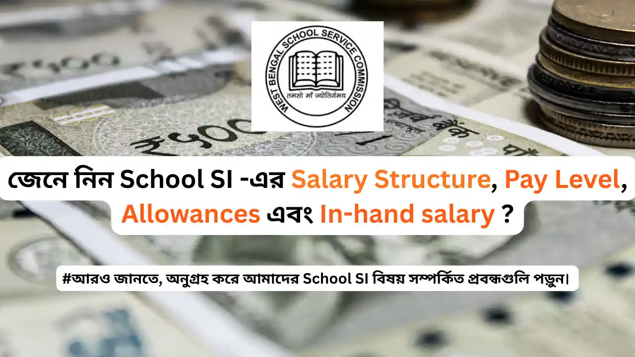 School SI Salary – Pay Level, In-Hand Salary, Allowances | Trending Exam